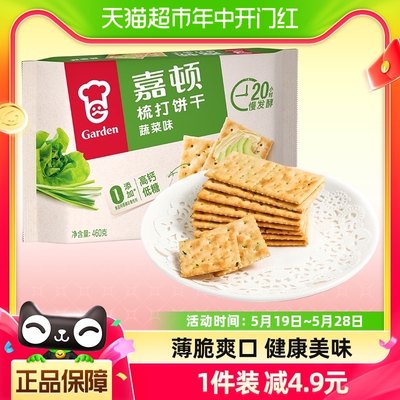 嘉顿苏打饼干代餐蔬菜460g香葱