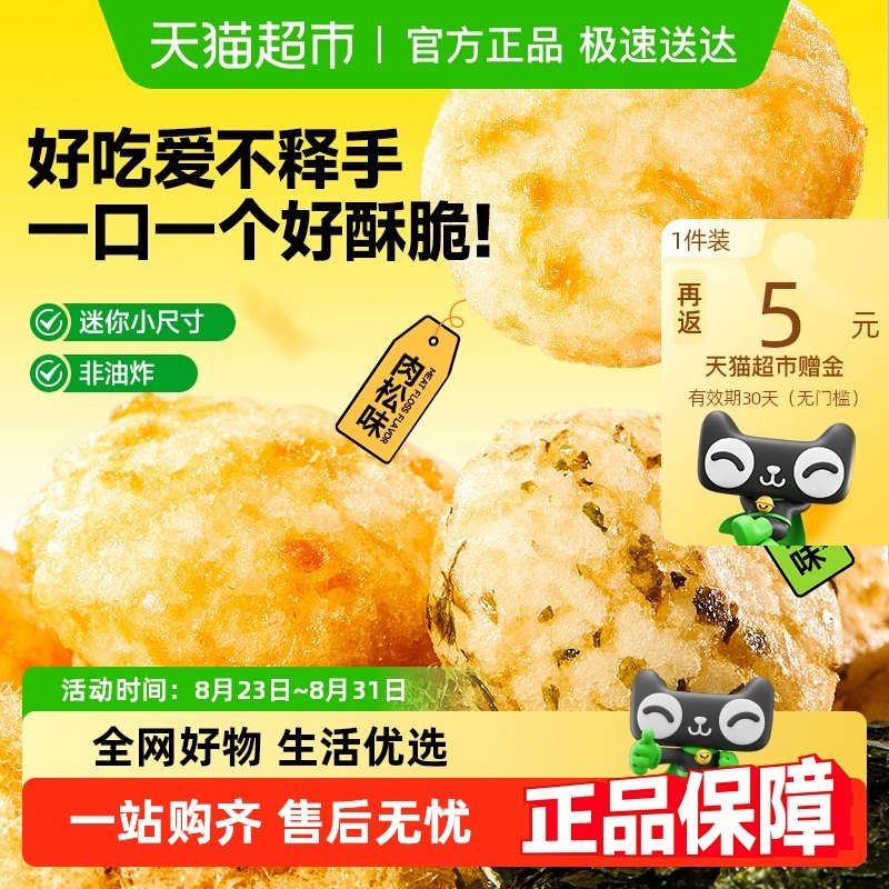 ��5��������һ�����ױ�20g ��Сѿһ��������