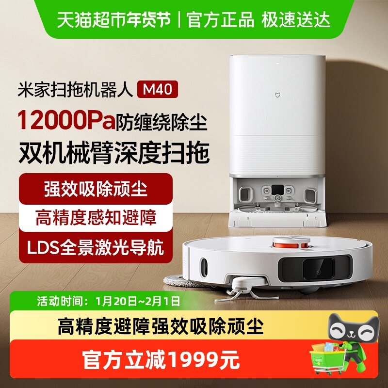 2026年大平层扫地机器人选购终极指南：真实经验告诉你哪款真正好用