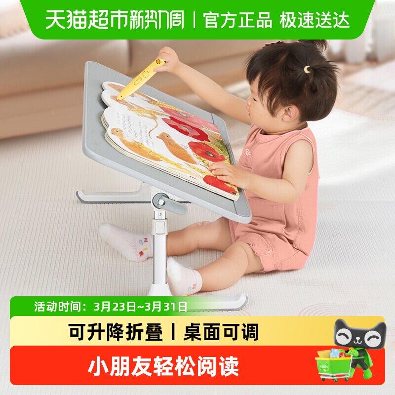 赛鲸学习桌床上懒人可折叠升降笔记本床上桌小桌子学生绘本阅读架