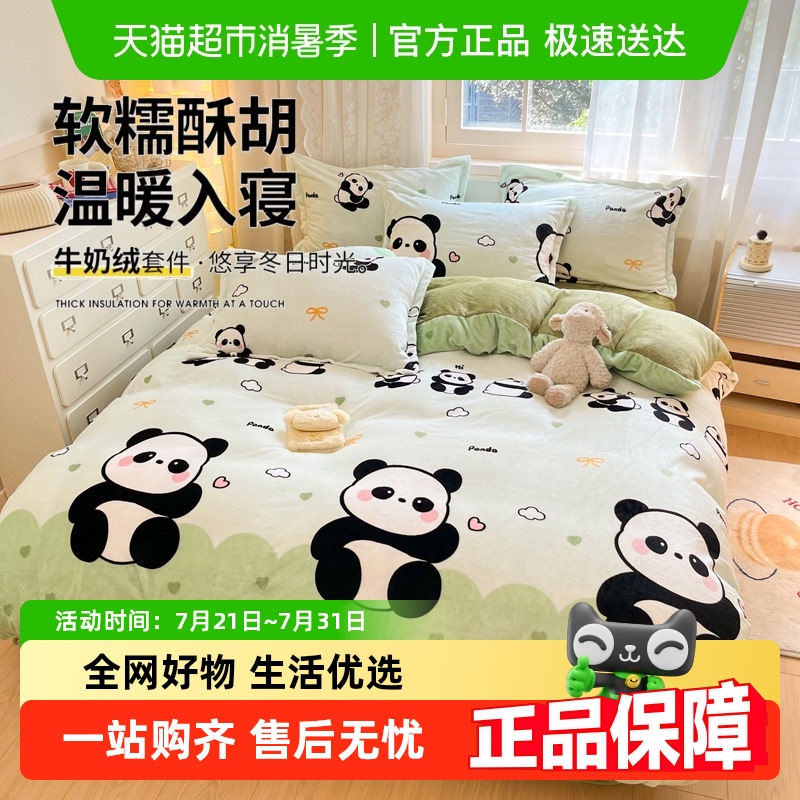 梦特娇