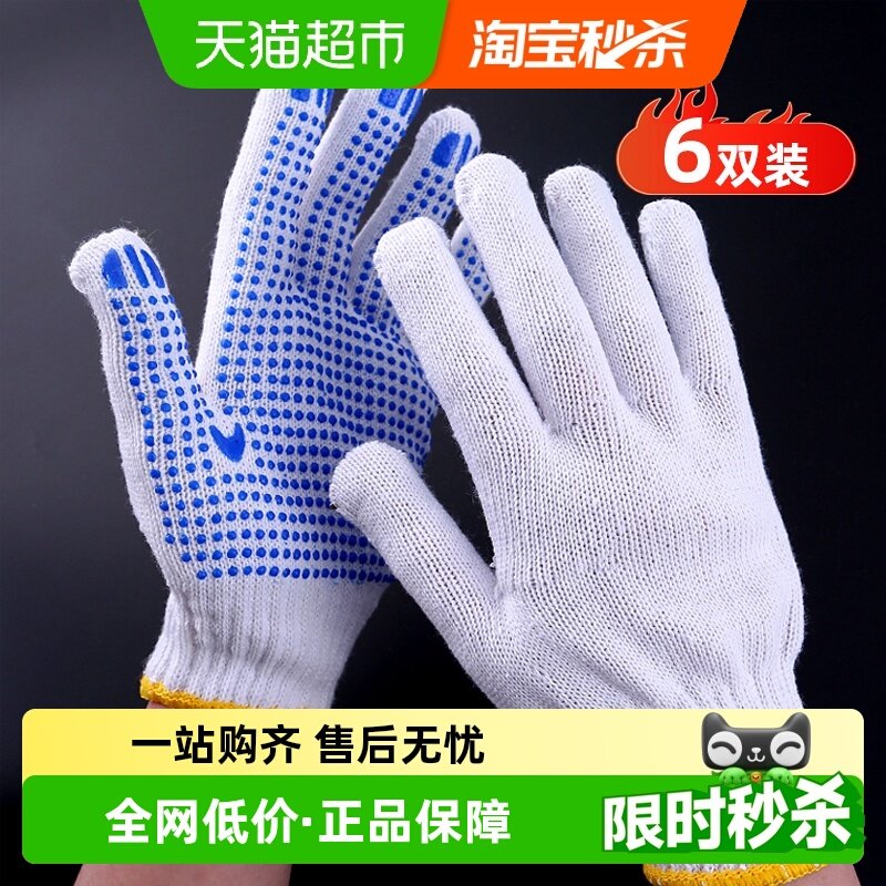 ǧ��6˫�����ͱ�������ĥ��ɴ�㽺�͹��Ͷ��й��ظɻ���޹����� 12.9Ԫ