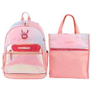winghouse小学生书包儿童女一到三年级减负护脊爱莎小兔子双肩包
