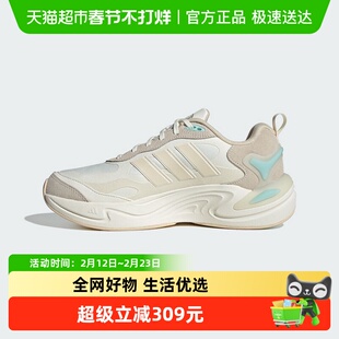 阿迪达斯女鞋2024春CLIMAWARM暖风复古厚底耐磨老爹跑步鞋IH0474