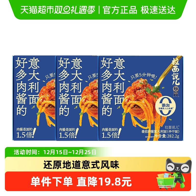 ����˵�� �����⽴������� 282.2g*3��  39.9Ԫ