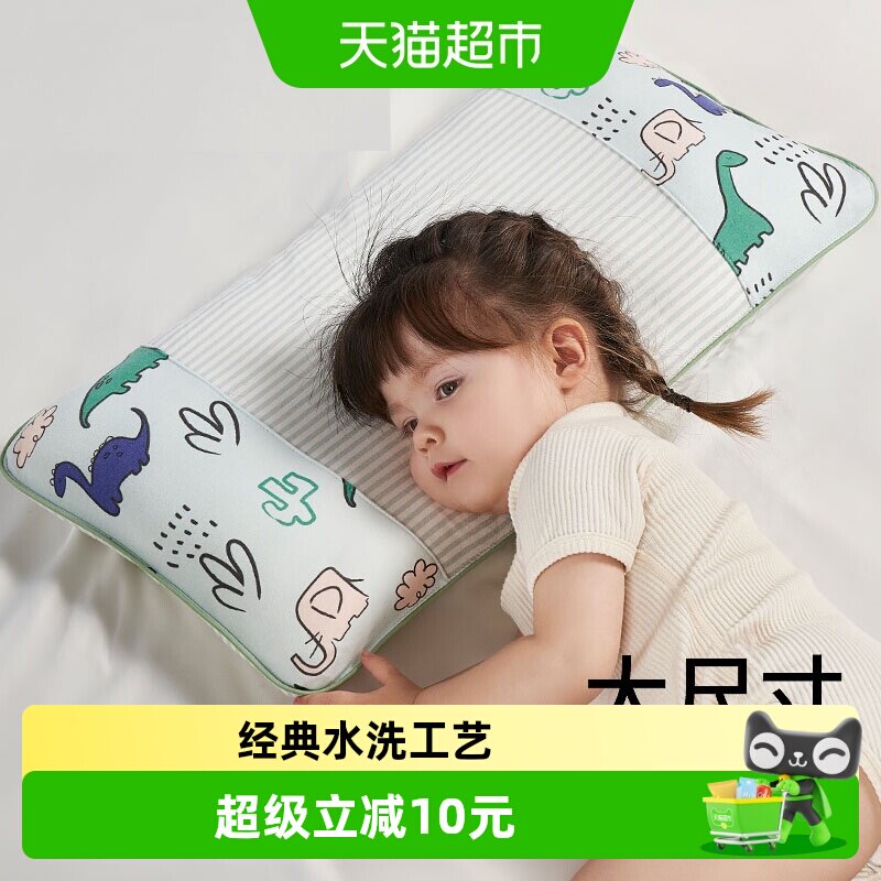 科巢儿童决明子枕头四季专用1宝宝2婴儿枕3个月6岁以7幼儿园小孩