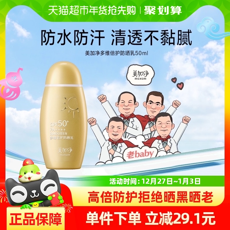 Ӿºͱɹˮм߹Сƿ50ml47.4Ԫ(88VIP 95)