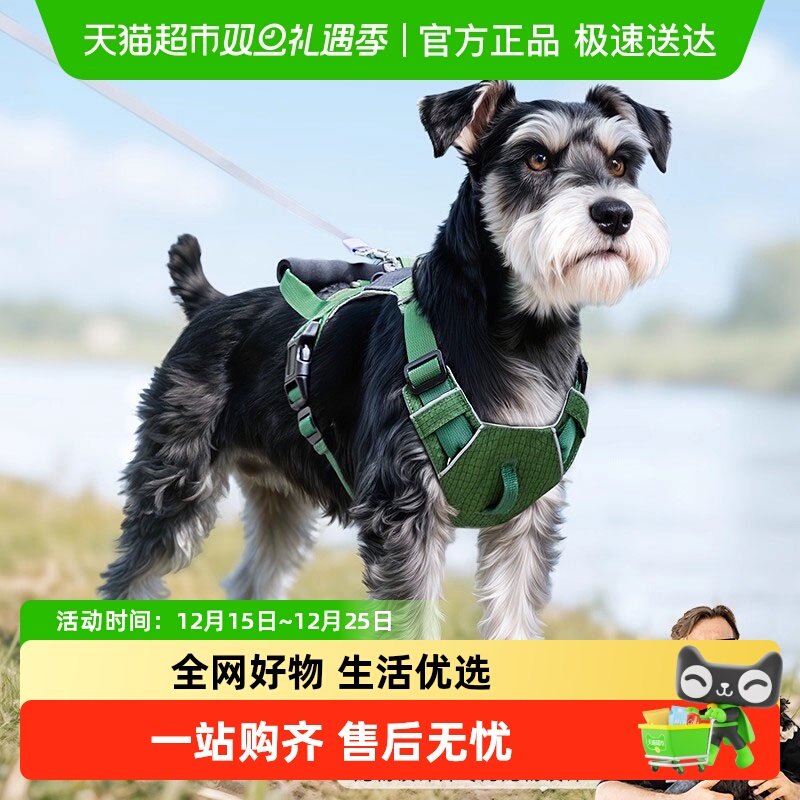 嬉皮狗背心式防爆冲胸背带