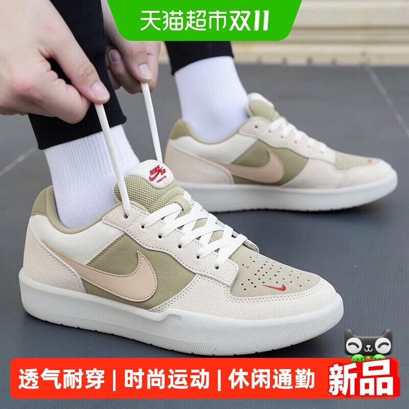 Nike耐克男鞋舒适透气运动鞋户外跑步休闲鞋时尚FORCE58滑板鞋