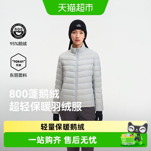 伯希和经典2.0羽绒服运动外套