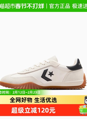 CONVERSE匡威Run Star Trainer男女复古板鞋德训鞋 A08262C