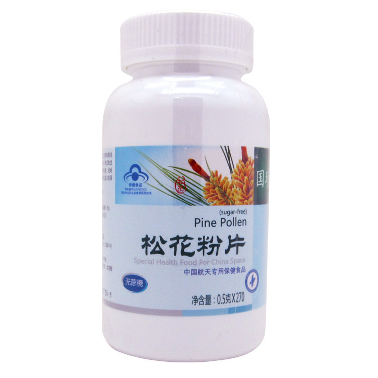 国珍牌桑叶松花粉片 0.5g/片*  无糖松花粉 正品带二维码