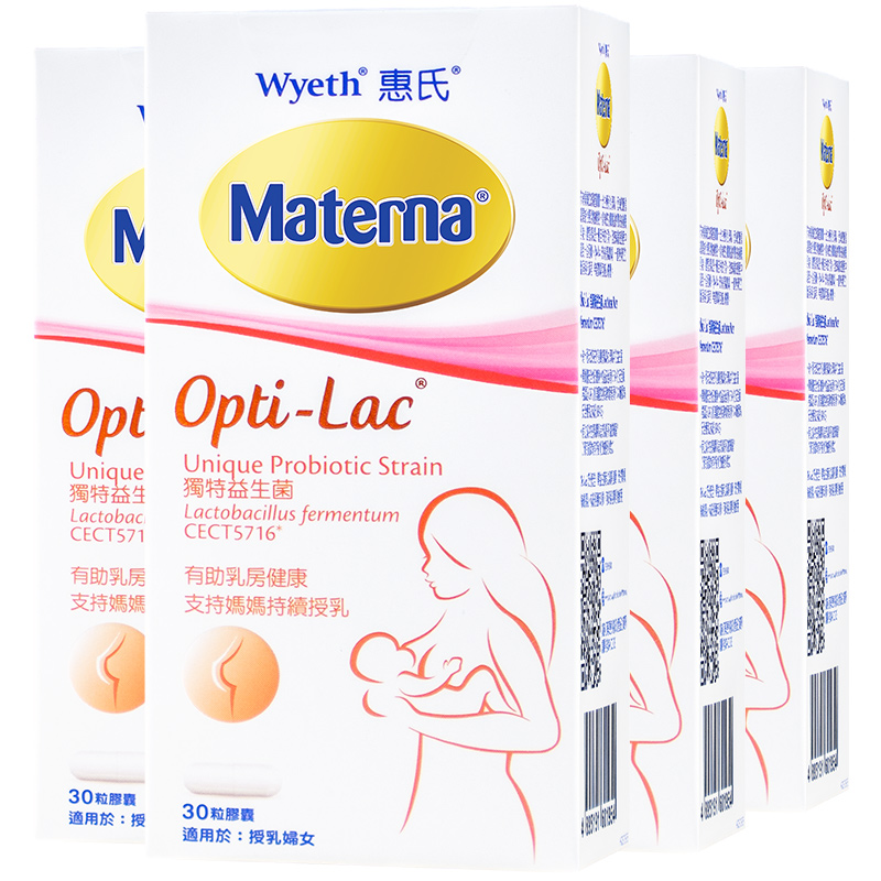 【直营】惠氏玛特纳Materna Opti-Lac 孕妇益生菌通乳胶囊30粒*4|msdalam kategori Bekalan Ibu / Ibu / Pemakanan, pemakanan ibu, probiotik ibu - dari Buy2taobao.com untuk memberikan perkhidmatan ejen Taobao profesional membeli