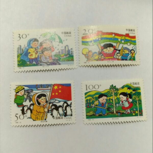 新中国1996-12儿童生活邮票4全新 原胶全品  邮局正品  保真