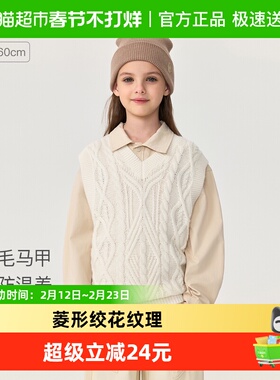 [绵羊毛]马克珍妮男女童复古文艺针织马甲2025年秋冬新款551810