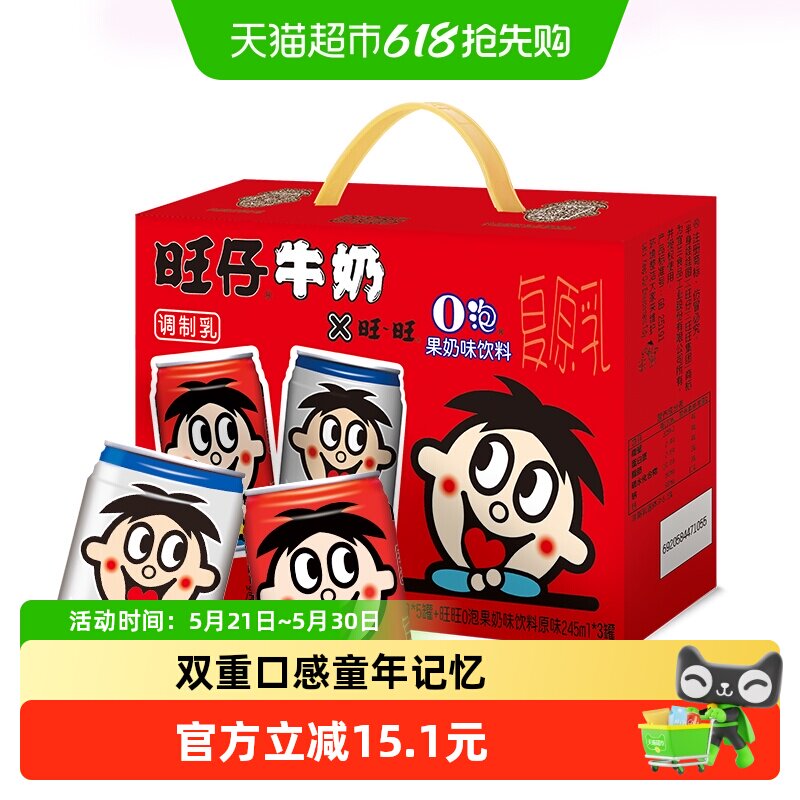 商品图