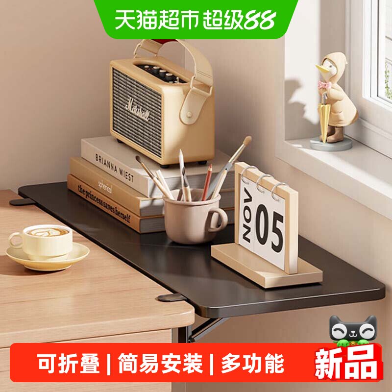 欧润哲可折叠桌面延长板置物架图片