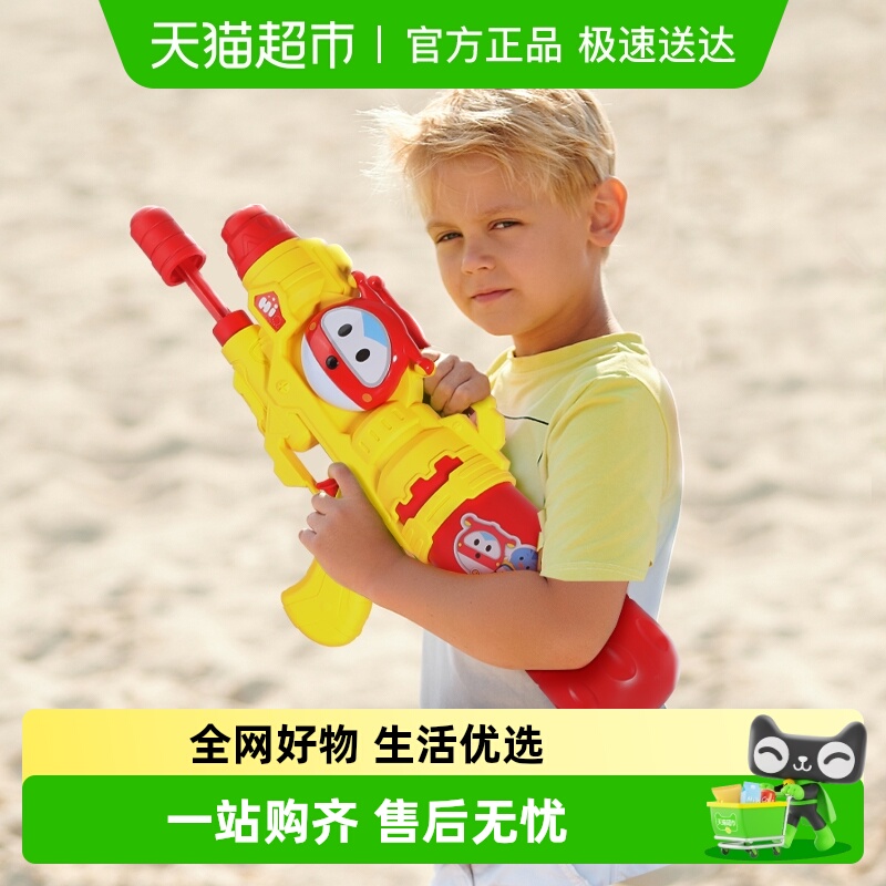 超级飞侠沙滩水枪儿童玩具高压