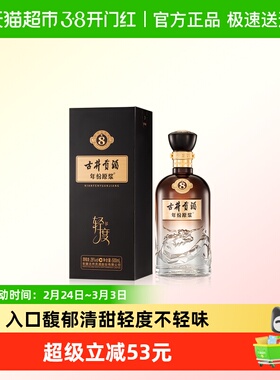 【新品】古井贡酒年份原浆轻度古8-26度500ml*1单瓶浓香纯粮白酒