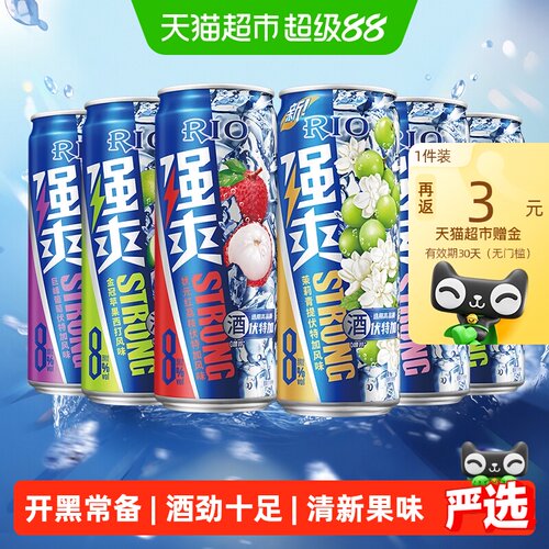 锐澳8度伏特加风味冰镇开黑啤酒