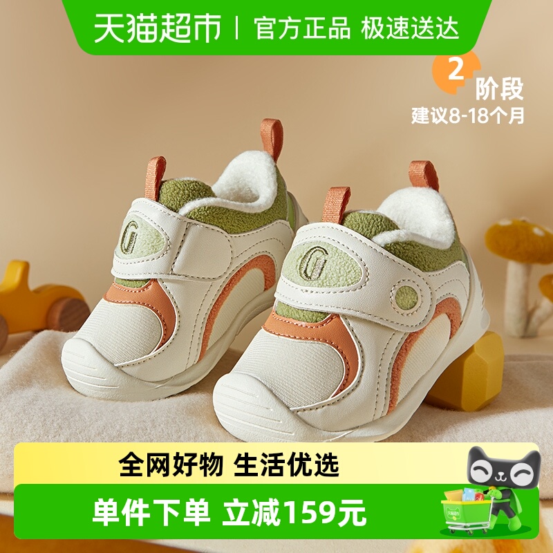 基诺浦机能鞋冬婴幼儿宝宝锁温排湿柔软亲肤关键鞋GB2355