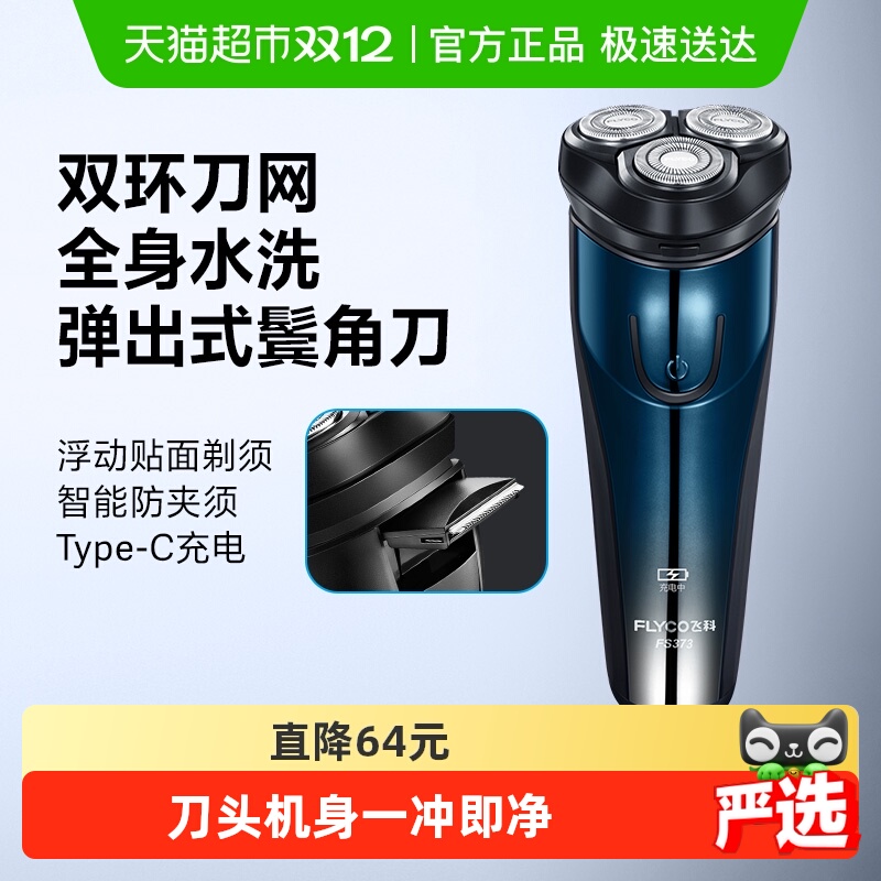 ɿƵ綯ˮϴκ뵶뵶 85Ԫ