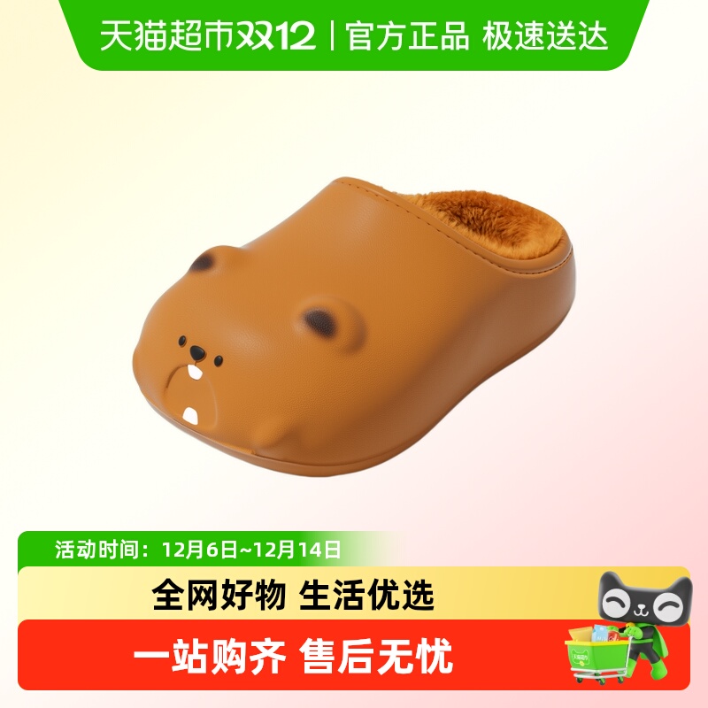 chikoku可爱居家保暖棉拖鞋