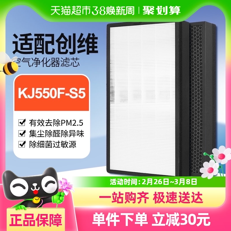 ԭ桿1Ƭװ 䴴άKJ550F-S5϶ȩPM2.5о254.6Ԫ(88VIP 95)