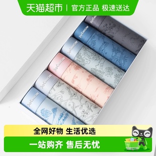 内裤 衩透气抗菌平角裤 纯棉新款 青少年男生短裤 头 四角裤 猫人男士