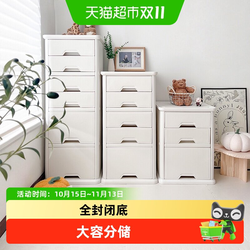 babyviva收纳柜儿童五斗柜婴儿喂养台衣柜宝宝玩具储物柜抽屉置物