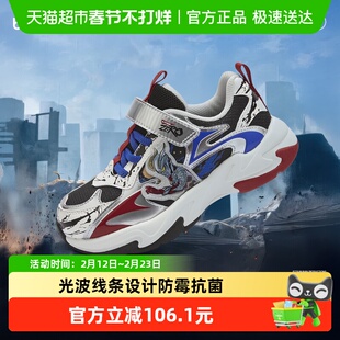 【奥特曼ip】巴拉巴拉童鞋男童运动鞋秋冬2026新春透气鞋子老爹鞋