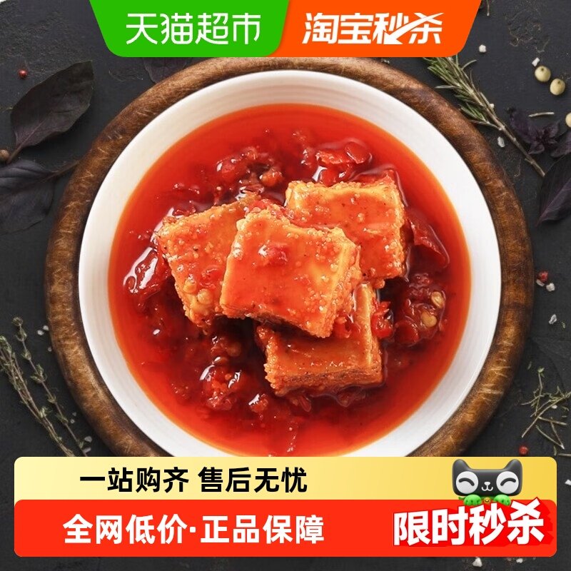 王致和红油腐乳拌面酱下饭菜火锅蘸料中华老字号,粮油调味/速食/干货/烘焙,豆腐乳,淘宝优惠券,粉丝福利购,淘宝优惠卷