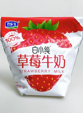 君乐宝白小纯牛奶草莓味牛奶早餐奶袋装220mLX10/12袋新