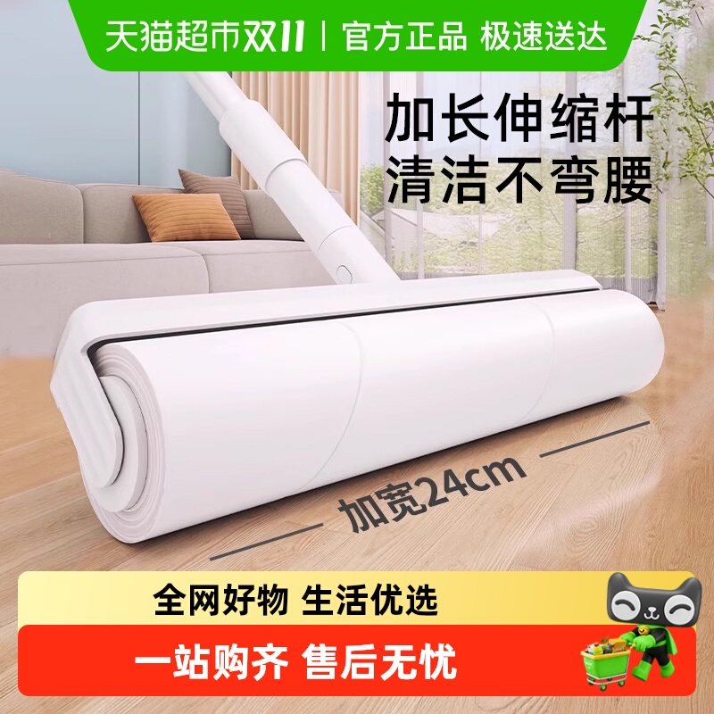 包邮优勤粘毛器可伸缩长杆滚刷替换沾扫地板灰尘头发可撕纸猫狗毛