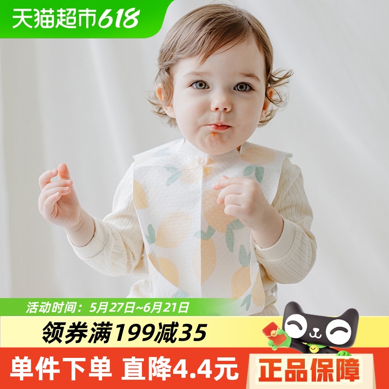 EMXEEһΧʳӤͯʳˮˮļ25.42Ԫ