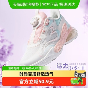 361度童鞋女童运动休闲鞋2025年秋季新款密网气垫鞋中大童女鞋子