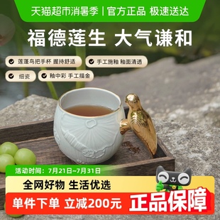 办公家用 顺丰 包邮 玛戈隆特福德莲生莲蓬鸟把手杯高端茶具套装