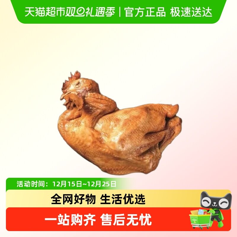 乡府德州五香扒鸡即食熟食真空