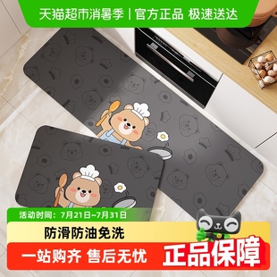 卡通硅藻泥吸水专用垫 尚美巢品厨房地垫防滑防油可擦免洗脚垫新款