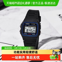 Casio卡西欧手表复古学生电子小方表F-91防水带日历闹钟秒表