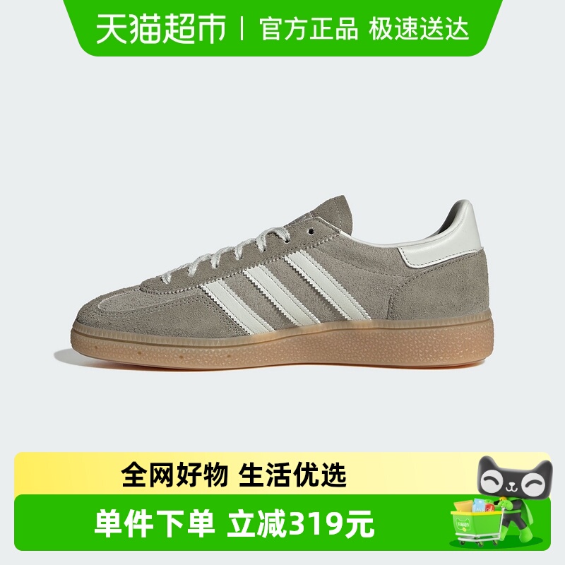 Adidas阿迪达斯女板鞋
