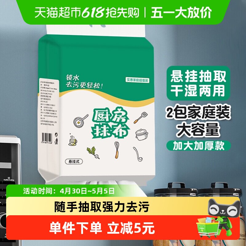 ���ҳ�ȡʽ����Ĩ��2�� 16.16Ԫ