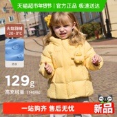 戴维贝拉女童防水羽绒服宝宝A类白鸭绒外套2025冬装 新款 儿童上衣