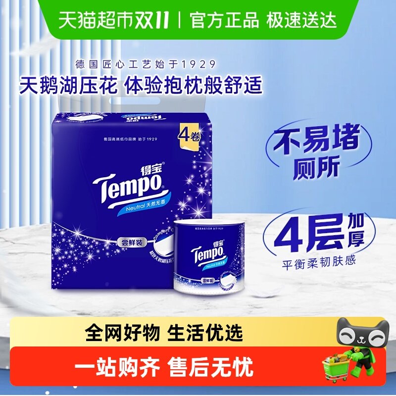 Tempo/�ñ���ֽ��������ѹ��������о����ֽ�Ӻ��Ͳֽ