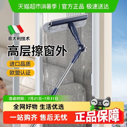 擦玻璃神器高层窗外专用工具新款家用擦窗家政保洁清洁窗户清洁刷