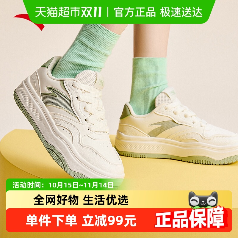 安踏春季新款经典小白鞋运动鞋