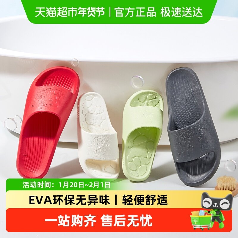 牧童童鞋亲子凉拖新款轻便室内居家鞋软底浴室洗澡男女童拖鞋,童鞋/婴儿鞋/亲子鞋,儿童凉拖鞋,淘宝优惠券,粉丝福利购,淘宝优惠卷