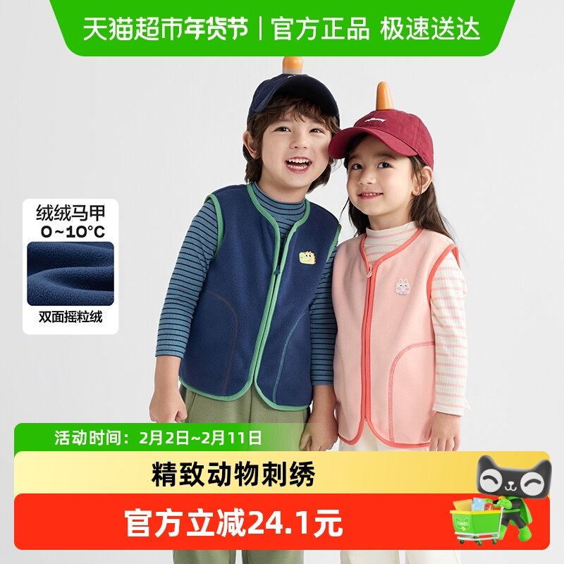 巴拉巴拉儿童马甲2025秋冬新款男女童宝宝双面绒背心加绒保暖外穿