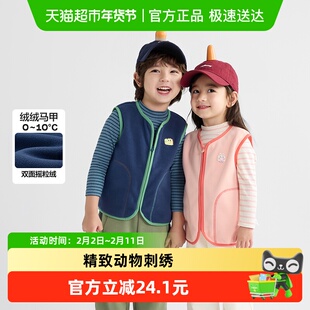 巴拉巴拉儿童马甲2025秋冬新款男女童宝宝双面绒背心加绒保暖外穿