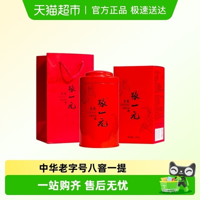 张一元特种茉莉花茶龙毫茶叶